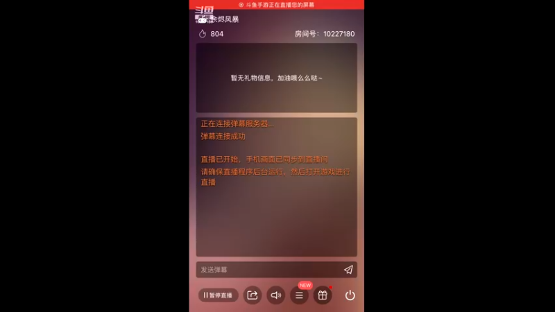 【2021-09-27 23点场】蓝精灵YonHen：余烬的风暴！