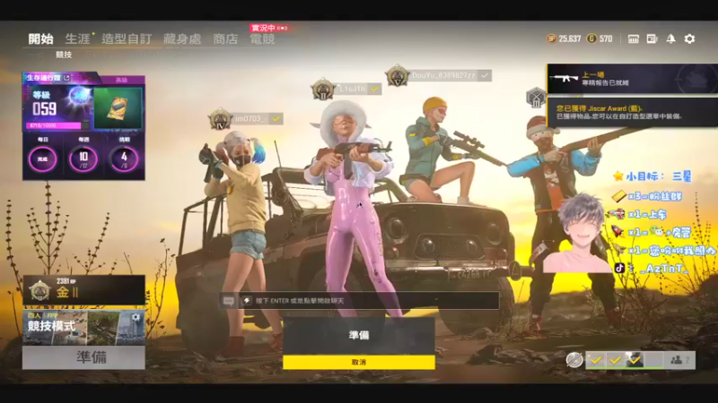 【2021-09-26 00点场】阿渣丶Zzzz：【T/FPP】有位置！竞技冲分！