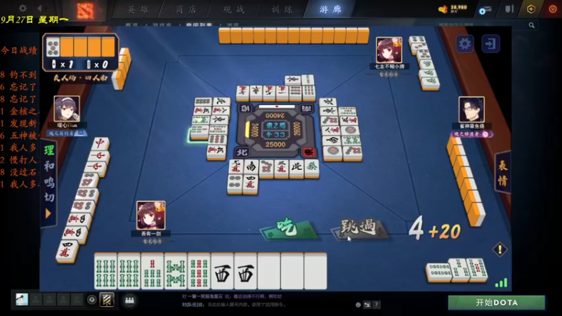 【2021-09-28 02点场】棋待诏3321：堡垒战神~