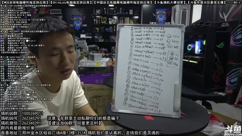 【2021-09-28 06点场】80it电脑网：郑州80it：开学季电脑活动开始啦