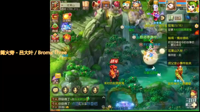 【2021-09-27 15点场】云亦弦：梦幻手游2021年依旧精彩