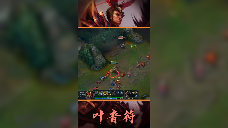 打野在怎么了 叶师傅就是要摁上