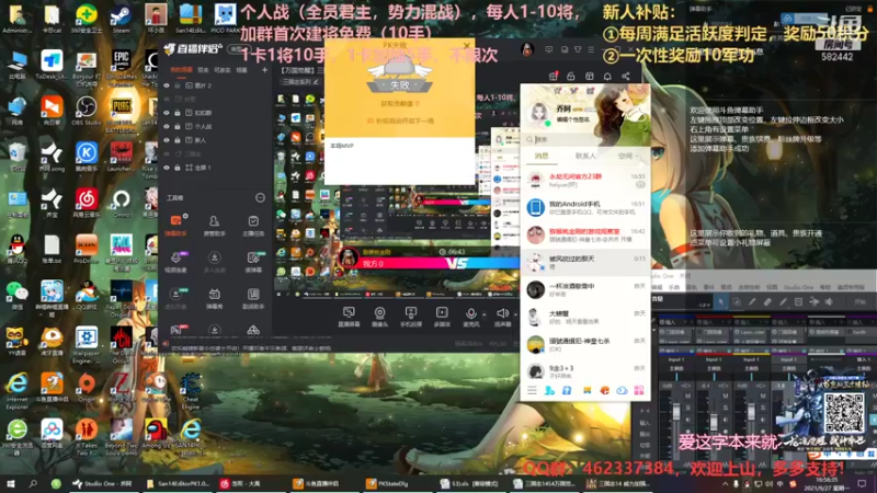【万国觉醒】三国志14水友个人战S4第十四天01