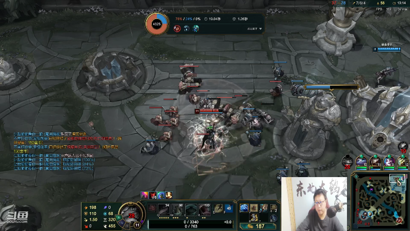 【英雄联盟】东北大鹌鹑的精彩时刻 20210928 22点场