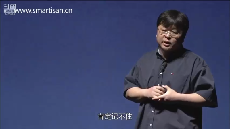 【2021-09-28 03点场】SmartisanTeam：罗永浩演讲发布会集锦