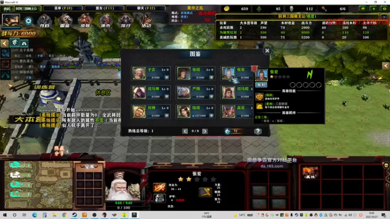 【2021-09-27 09点场】Fuying56：玩会太空狼人