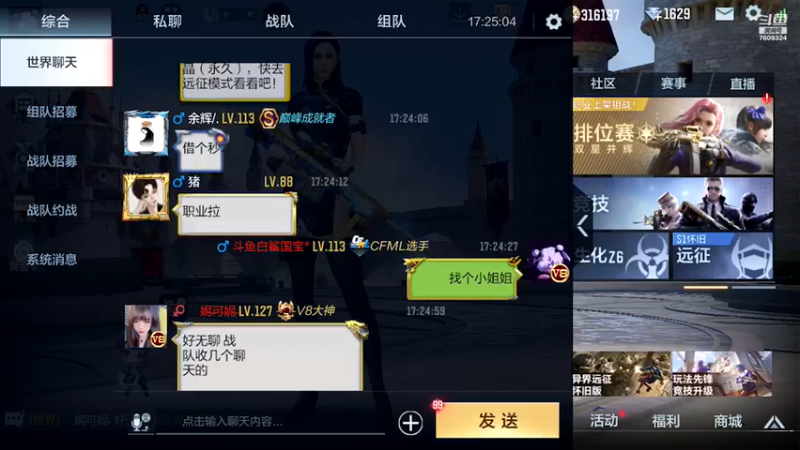 【2021-09-27 17点场】白鲨国宝：卡房管上枪圣枪神传奇