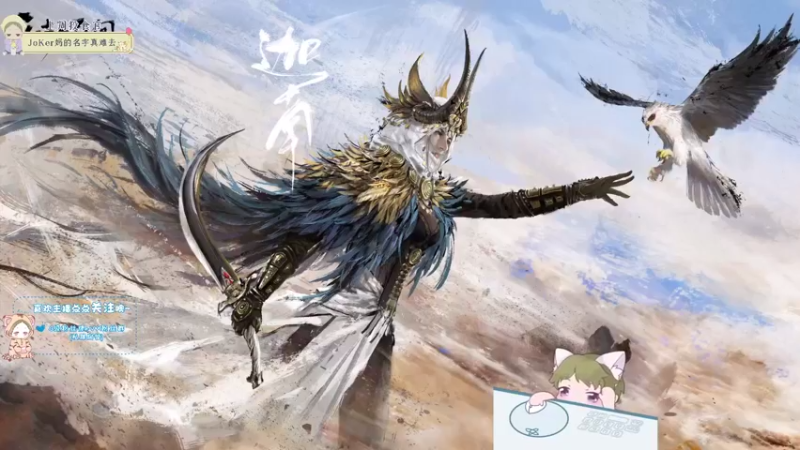 【2021-09-28 15点场】王大壮呀丶：【小奶团】咱三一起指定嘎嘎乱杀