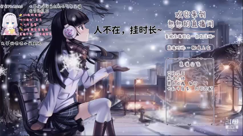 【2021-09-28 19点场】这个傻憨憨OAO：电一嚎哭深渊修桥包工头--憨憨