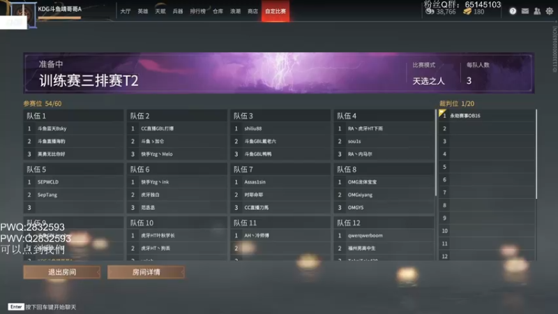 【2021-09-28 14点场】Jing靖哥哥：下午2点官方训练赛