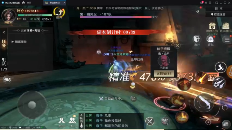 【2021-09-28 09点场】兔紫寒：兔紫:一起去挖宝07天