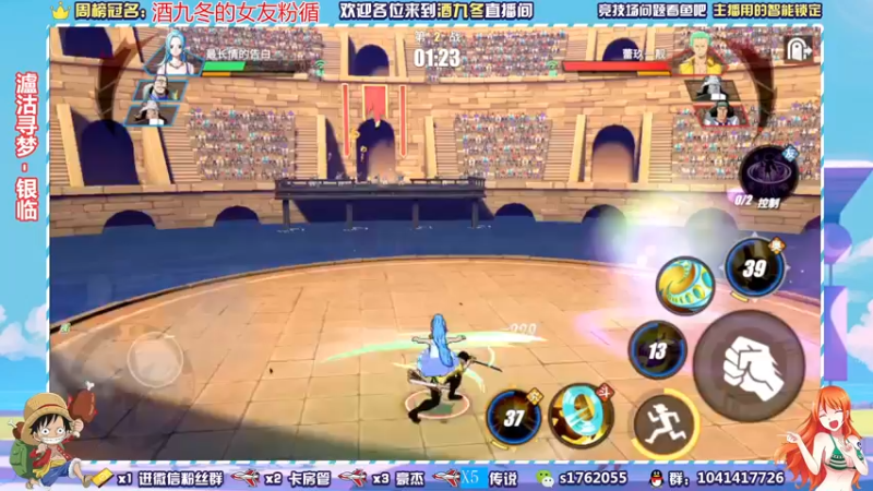 【2021-09-27 21点场】酒九冬：哟嚯嚯嚯~更新啦，看看角色强弱。