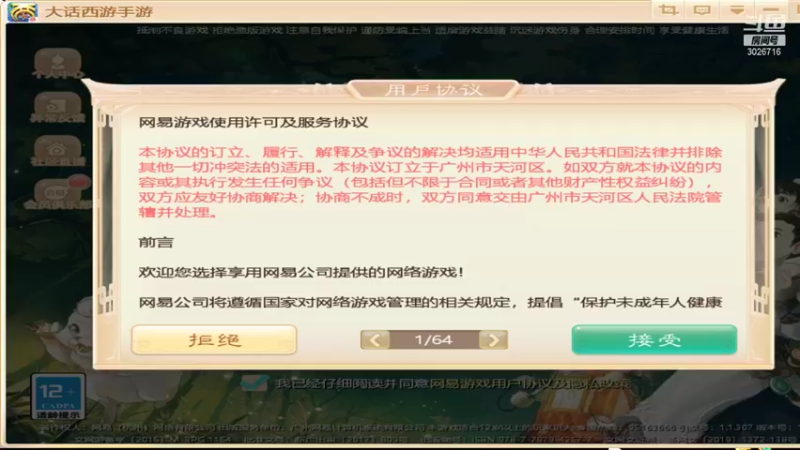 【2021-09-27 21点场】金英海岸：进来看看，点个关注吧