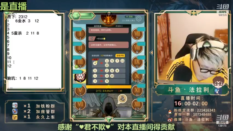 【2021-09-28 04点场】法拉利的直播间：最强王者的裸点四狼