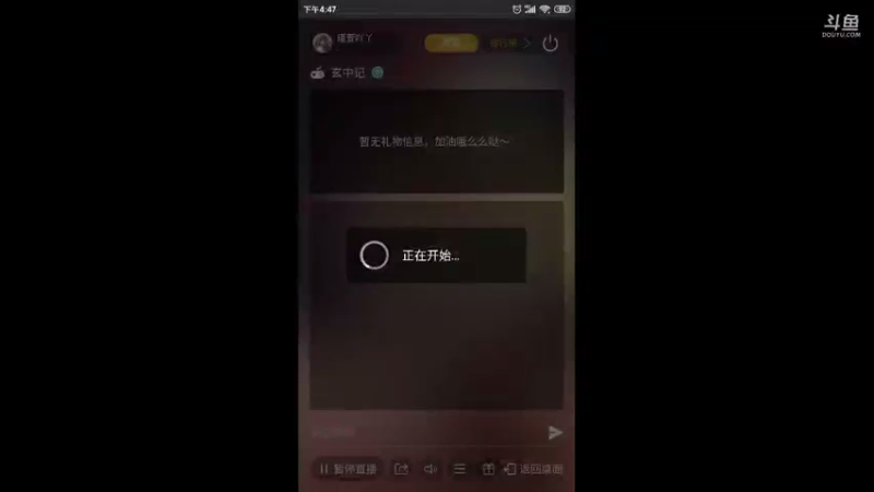 【2021-09-28 16点场】瑾萱吖丫：玄中记火爆来袭