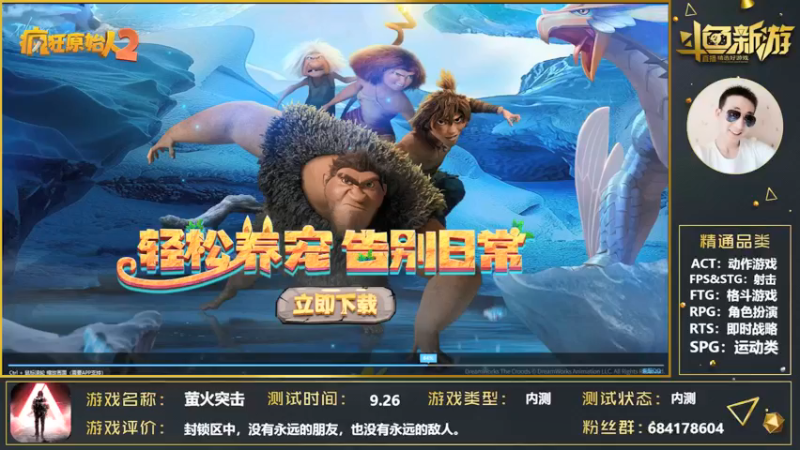 【2021-09-27 18点场】战神丨小龙丶：【萤火突击】求求别卡了
