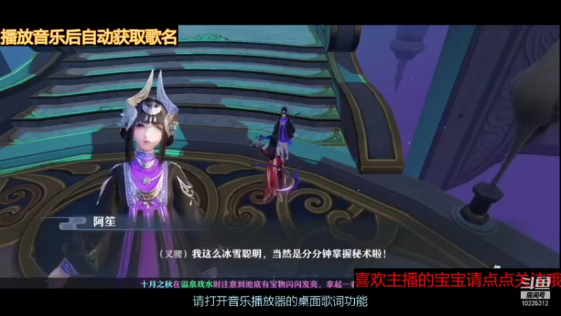 【2021-09-28 19点场】仙女下凡去干饭：gogogo梦幻新诛仙