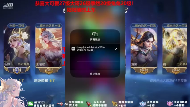 【2021-09-28 14点场】绪伦gg：绪伦：全英雄双系统解决一切上分问题！
