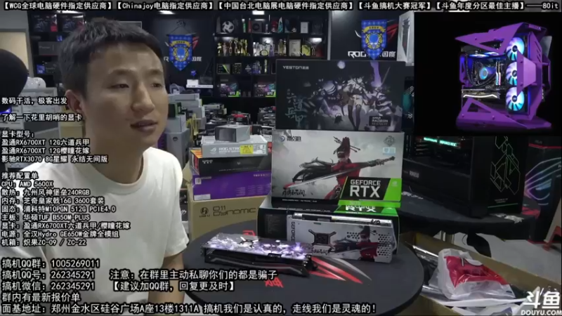 【2021-09-28 04点场】80it电脑网：郑州80it：开学季电脑活动开始啦