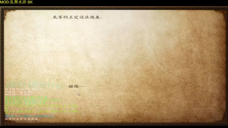 【2021-09-28 02点场】广东许大炮：乱舞SK，自立～ヽ(◉◡◔)ﾉ