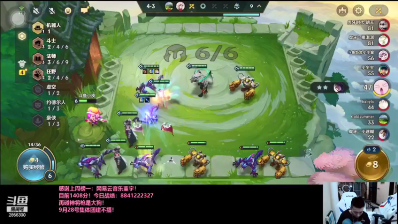 【2021-09-28 01点场】NB丶条皮兄弟：小皮：1411开摇！