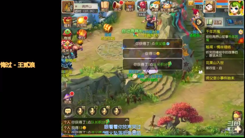 【2021-09-26 15点场】云亦弦：梦幻手游2021年依旧精彩