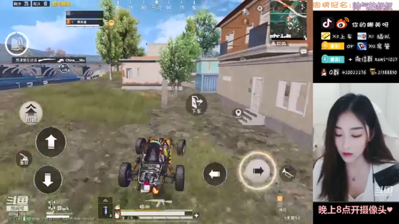 【2021-09-27 13点场】人间小娜美：明天开始休息几天了~