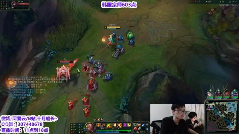 【2021-09-28 17点场】十月船长丶：韩服600点冲王者