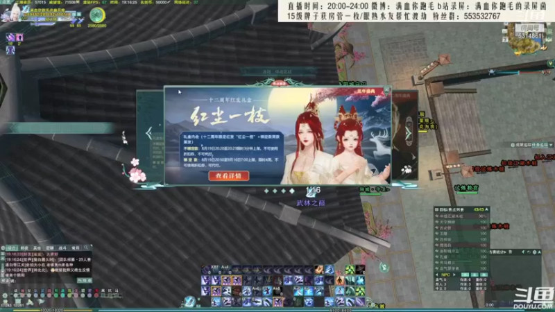 【2021-09-28 10点场】卷毛毛毛丶：【霸刀视角】苍霸毒之监狱风云冲2800