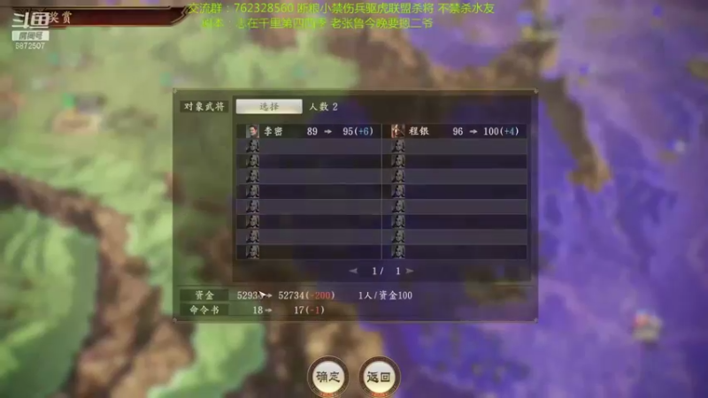 【2021-09-27 23点场】光影静默：禁读档顶难府大断粮小联盟杀将张鲁