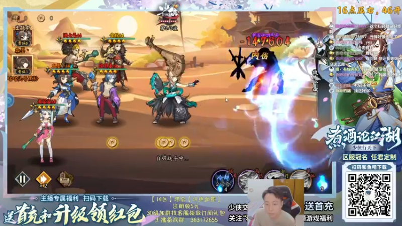 【2021-09-27 17点场】血墨丶：对萌新最友好的直播间