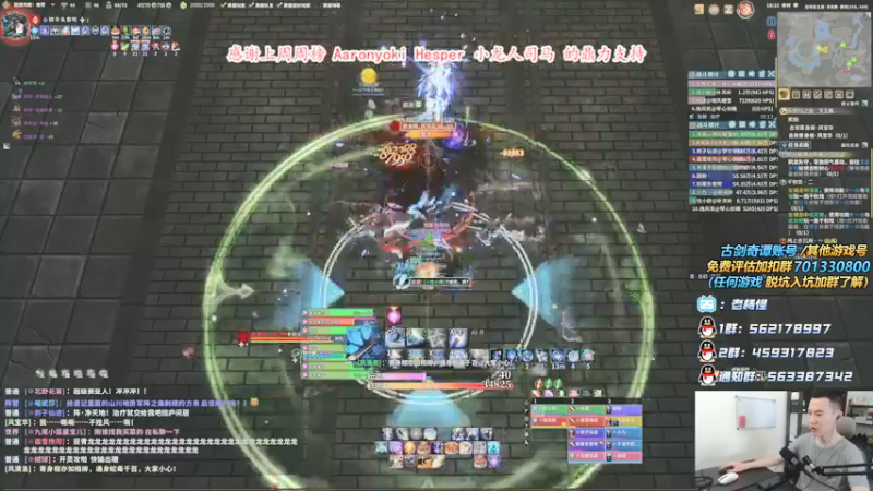 【2021-09-27 15点场】老杨怪：疯狂的发车开始了~