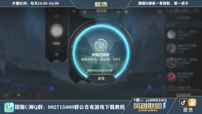 【2021-09-25 03点场】Dae蓝浩：国服第一野王，弹幕秒回