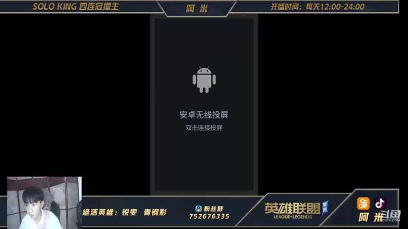 【2021-09-28 14点场】网友阿米：第一锐雯！前十排位