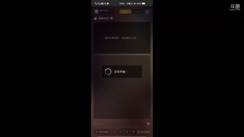 【2021-09-25 19点场】用户93679218：用户93679218的直播间