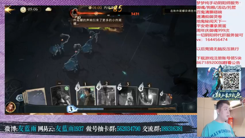 【2021-09-27 15点场】HXD丶友蓝雨：友蓝雨的乱播时光