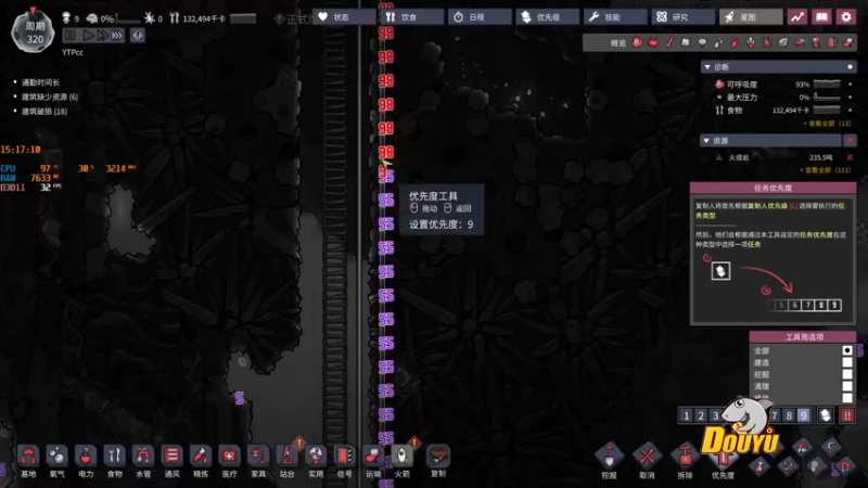 【2021-09-28 15点场】YTPcccc：再来玩玩缺氧