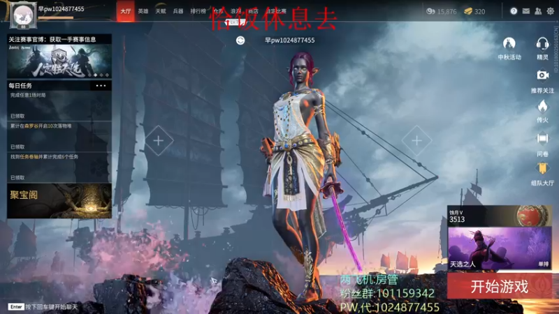 【2021-09-26 18点场】豆芽Yesah：豆芽:给我杀，不摆烂