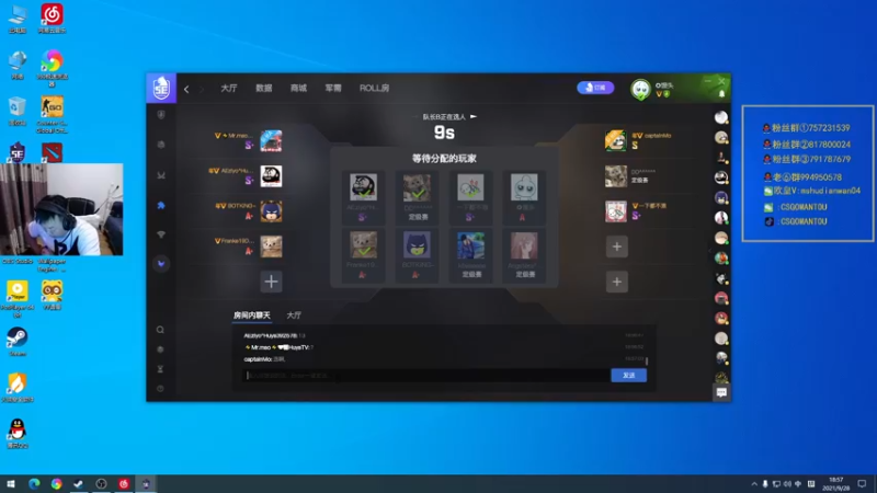 【2021-09-28 18点场】CSGO馒头：今天天梯玩一下