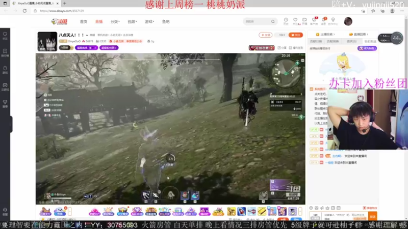 【2021-09-27 20点场】YOOZ柚子丶：YOOZ：我相信，命运在自己手中。