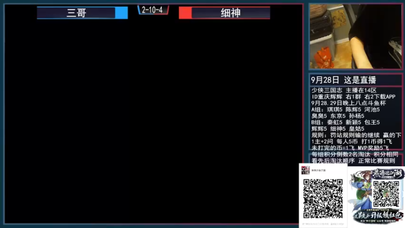 【2021-09-28 18点场】重庆辉輝：斗鱼杯 走起！