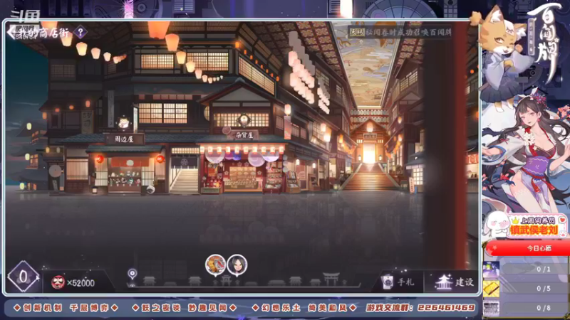 百闻牌❤繁花入梦 DAY5-2