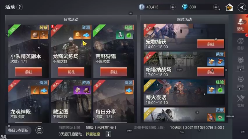 【2021-09-27 17点场】惘然如梦1996：新手导师 有问必答 2669185