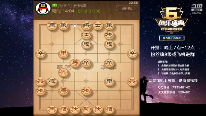 【2021-09-28 20点场】日月轮回888：金牌教练巅峰对决！