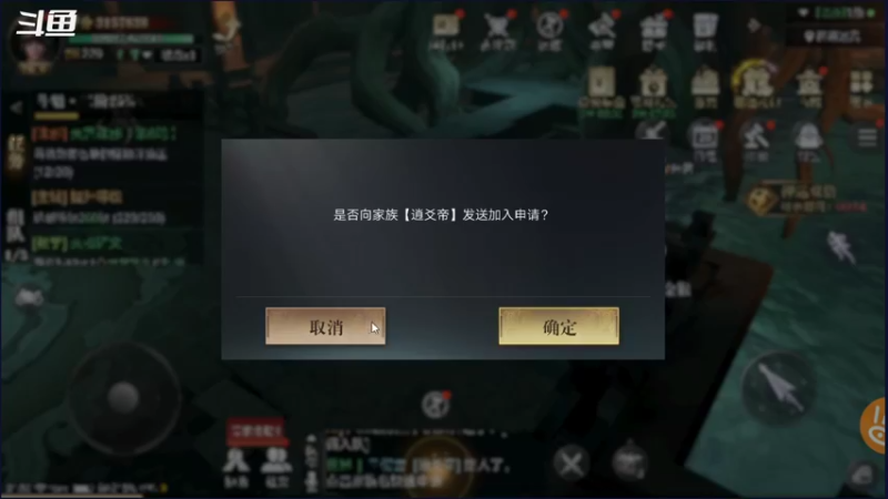 【2021-09-27 21点场】小星星666888：胖爷来盗墓笔记