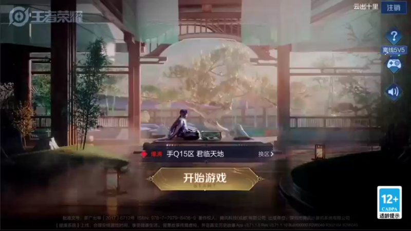 【2021-09-28 13点场】音七Simple：1685分巅峰赛冲