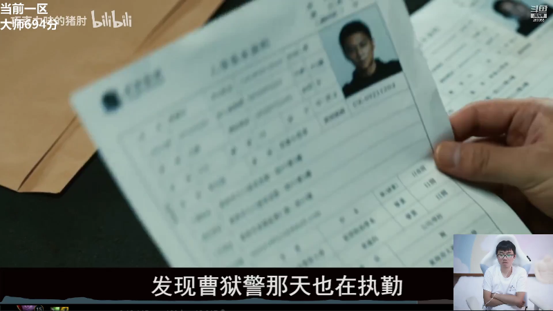 【英雄联盟】萌面酥的精彩时刻 20210928 17点场