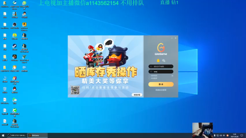【2021-09-28 01点场】一万九千把大头：晚上8点直播到4点