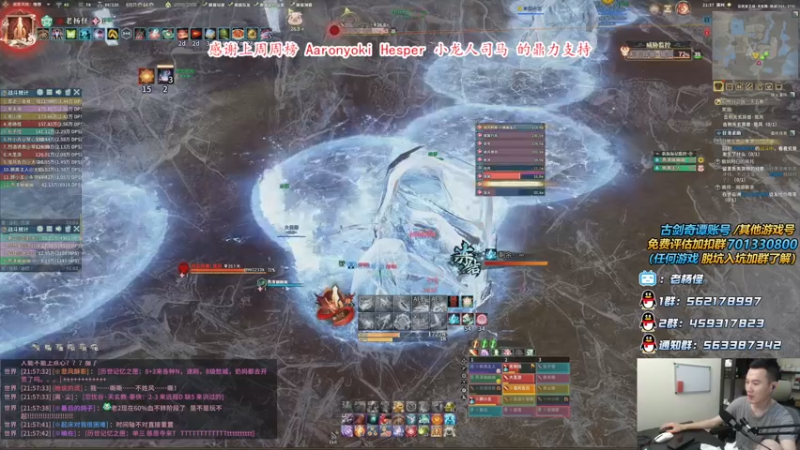 【2021-09-27 21点场】老杨怪：疯狂的发车开始了~