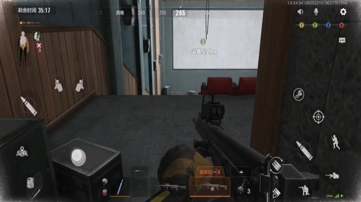 水友遇见倒地BUG